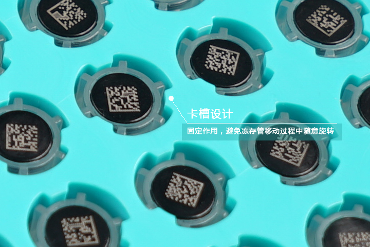 608153 ， 4.0 mL 二維碼凍存管，內(nèi)旋蓋，圓底可立，9*9盒裝   
